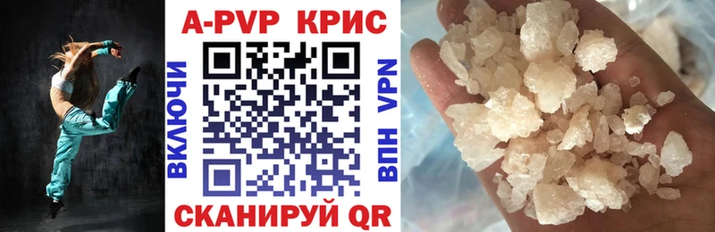 blacksprut вход  Тутаев  A-PVP СК КРИС 