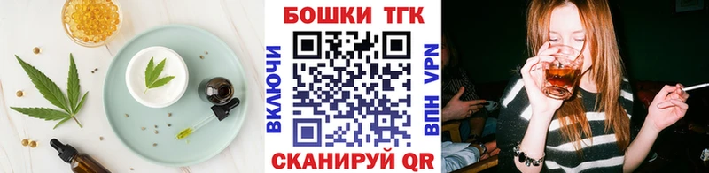 как найти Тутаев Еда ТГК конопля