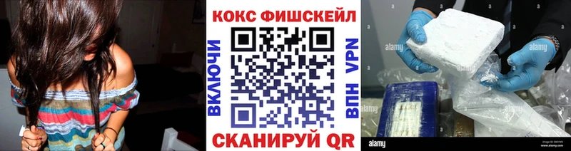 Cocaine VHQ  Тутаев 