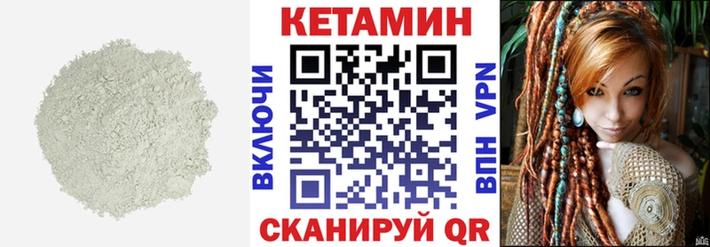 где купить наркотик  Тутаев  MEGA tor  КЕТАМИН ketamine 