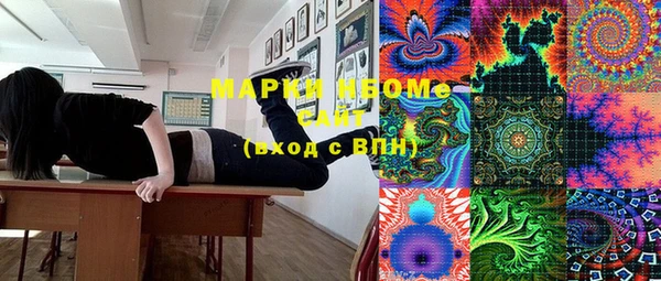 марки lsd Каменск-Шахтинский