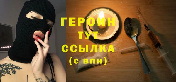 стаф Каменка