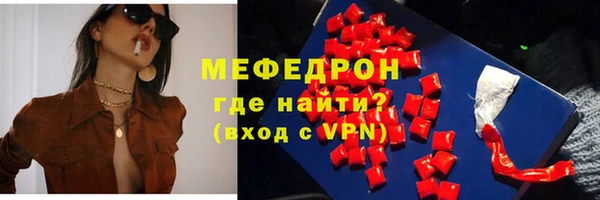 спиды Касимов