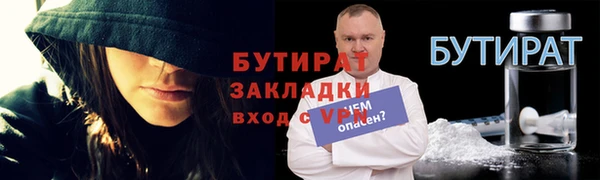 ГАЛЛЮЦИНОГЕННЫЕ ГРИБЫ Карпинск