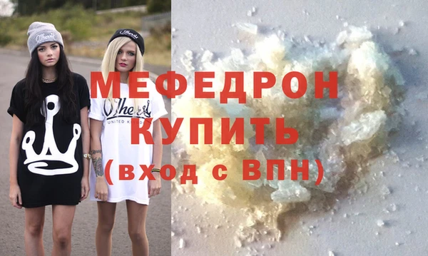 спиды Касимов