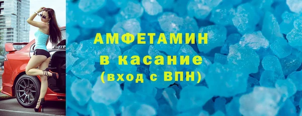 спиды Касимов