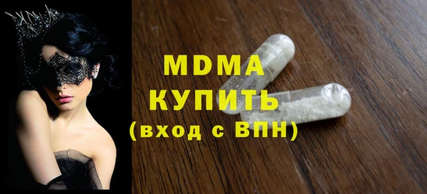 крисы Каменногорск