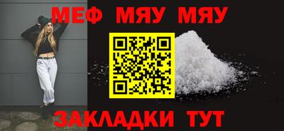 метадон Гусь-Хрустальный