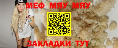 прущая мука Гусев