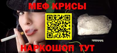 метадон Гусиноозёрск