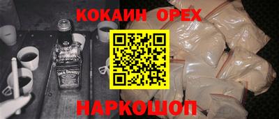 метадон Гусь-Хрустальный