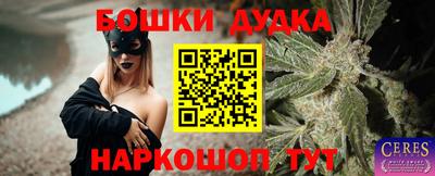 прущая мука Гусев