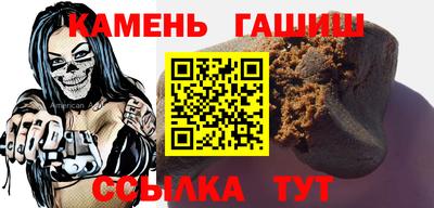 метадон Гусиноозёрск