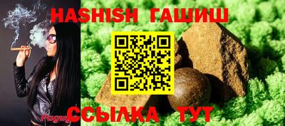 метадон Гусиноозёрск