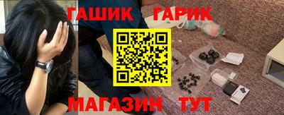 прущая мука Гусев