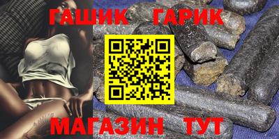 метадон Гусь-Хрустальный