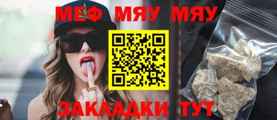 прущая мука Гусев