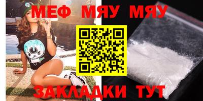 прущая мука Гусев