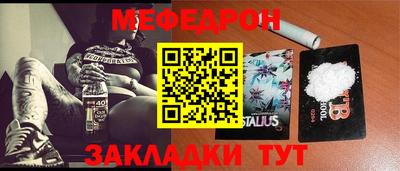 прущая мука Гусев