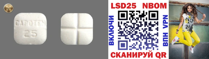 Лсд 25 экстази ecstasy  цена   Тутаев 