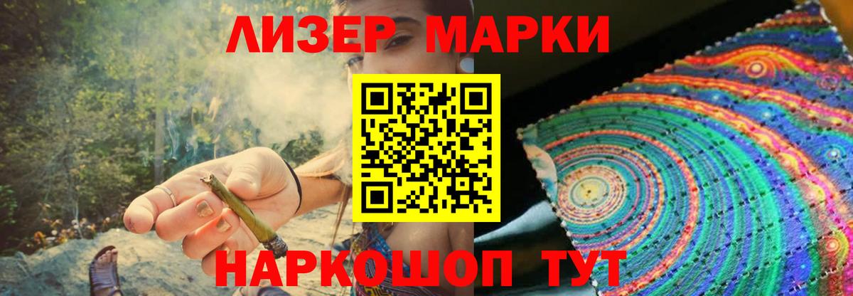 ЛСД экстази кислота  ЛСД экстази ecstasy  Лсд 25 экстази  Тутаев 