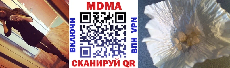 МДМА молли KRAKEN зеркало Тутаев что такое