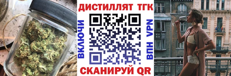 ТГК вейп с тгк  где продают наркотики  Тутаев 