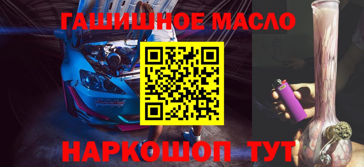 купить  цена  Тутаев  ТГК вейп 