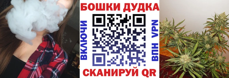 МАРИХУАНА индика  купить   Тутаев 