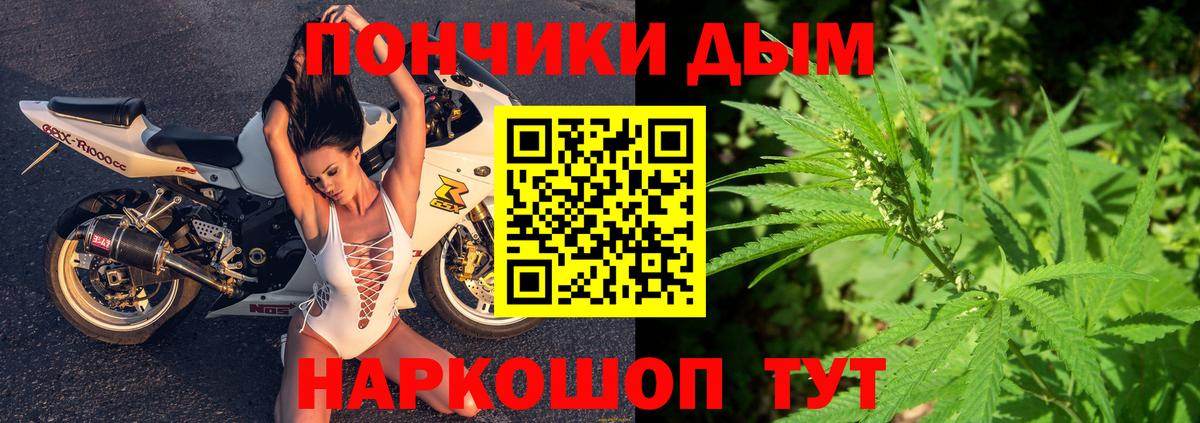 Бошки марихуана VHQ Тутаев